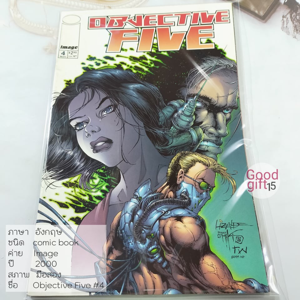 IMAGE - Objective Five #4 (2000, IMAGE) IMAGE COMIC หนังสือ, IMAGE comic book