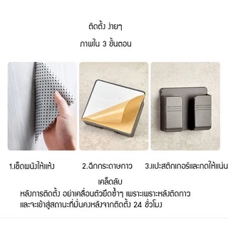ที่แขวนมือถือติดผนัง ที่วางรีโมตคอนโทรล ไม่ต้องเจาะรู ที่แขวนรีโมท ที่วางมือถือ กล่องเก็บรีโมท ประหยัดพื้นที่