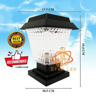 ไฟโซล่าเซลล์ STAR LEDโคมไฟหัวเสา โซล่าเซลล์ รุ่น JD-X79 COLOR 2แสง สีขาวและวอร์มไวท์