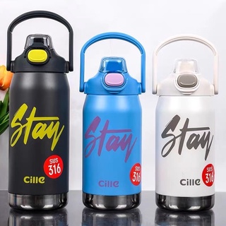 Cille Stainless Steel 1.2 L. ขวดน้ำสแตนเลส เก็บเย็น เก็บร้อน กระติกน้ำ กระบอกน้ำ เก็บอุณหภูมิ ได้ยาวนาน