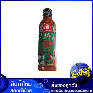 น้ำจิ้มซีฟู้ด 500 กรัม ประภาศรี Prapasi Seafood Sauce น้ำจิ้ม น้ำจิ้มซีฟู๊ด น้ำจิ้มซีฟูด ซีฟู้ด ซีฟู๊ด น้ำจิ้มทะเล