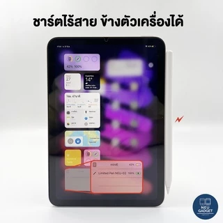 [ ชาร์จไร้สายได้ NEU-02❗️]ปากกาไอแพด Limited Stylus Pen NEU-02 สำหรับไอแพด Air5 Air4 Mini6 Pro11 Pro12.9 ปากกาสไตลัส