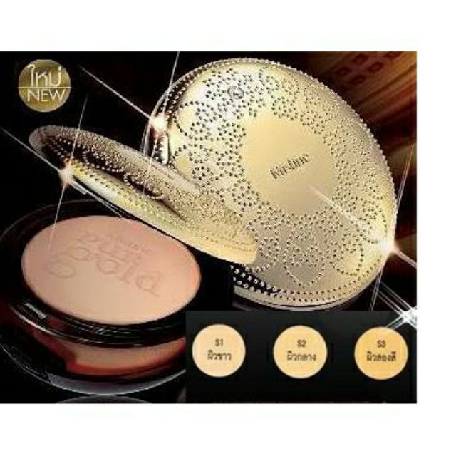 Mistine Pur Gold Super Powder SPF 25 PA++,แป้งออโรร่าแป้งเวทมนตร์เนื้อซิลิโคนคุมมันกันน้ำและรวมแป้ง4รุ่น
