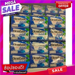 เดนทีน สแปลช ไฮเปอร์มินต์ หมากฝรั่งรสเปปเปอร์มินต์ สอดไส้สเปียร์มินต์ แพ็ค 16 แผง Dentyne Splash Hypermint Peppermint Fl