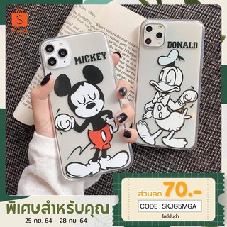 🔥 พร้อมส่ง 🔥 เคสเคสใส เคสใสการ์ตูนหลับตา มิกกี้ โดนัล ใหม่ล่าสุด!!