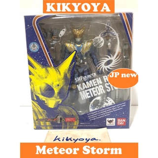 SHF Meteor storm (s.h.figuart  Fourze ) LOT JP new