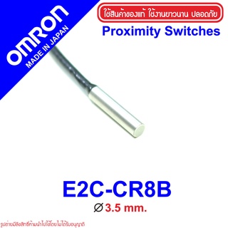 E2C-CR8B OMRON E2C-CR8B Proximity E2C-CR8B Proximity Inductive Proximity Sensor E2C-CR8B ProximitySensor E2C OMRON E2C