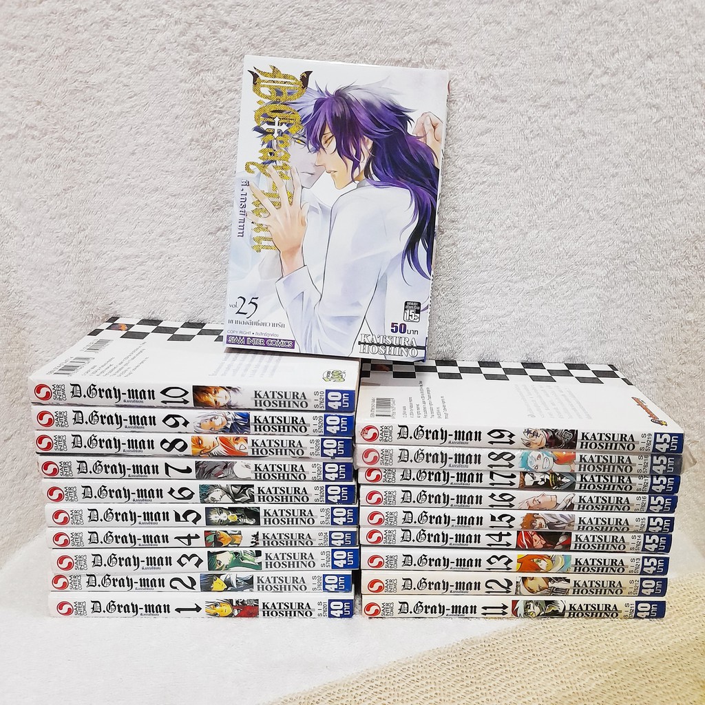 D Gray Man 1 19 25 ไม จบ Shopee Thailand