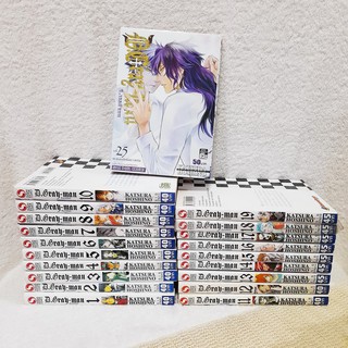 ด เกรย แมน D Gray Man เล ม 26 หน งส อการ ต น ม อหน ง By Unotoon Shopee Thailand