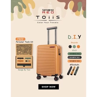 SAMSONITE RED กระเป๋าเดินทางล้อลาก ขยายได้ รุ่น TOIIS C ขนาด 20 นิ้ว HARDSIDE SPINNER 55/20 CABIN BAG EXP TSA