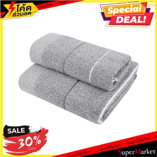 ผ้าขนหนู GIFT SET HOME LIVING STYLE CELON สีเทา ผ้าเช็ดตัว TOWEL GIFT SET HOME LIVING STYLE CELON GREY ผ้าเช็ดตัวและชุดค