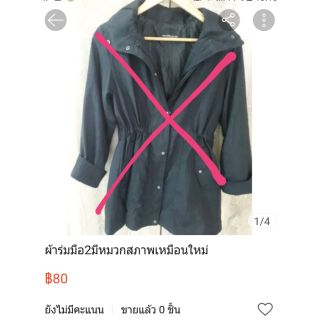 ขออนุญาตสรุปยอดจ้า🍭12×50=600ส่ง24ค่ะ