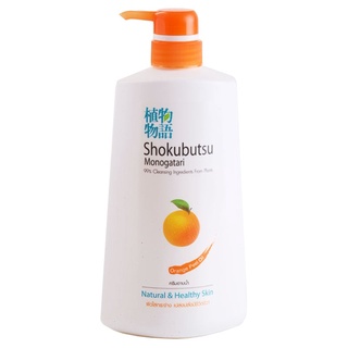 Free Delivery Shokubutsu Bath Orange 500ml. Cash on delivery