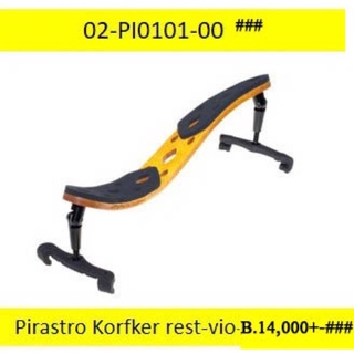 Pirastro Korfker violin shoulder rest