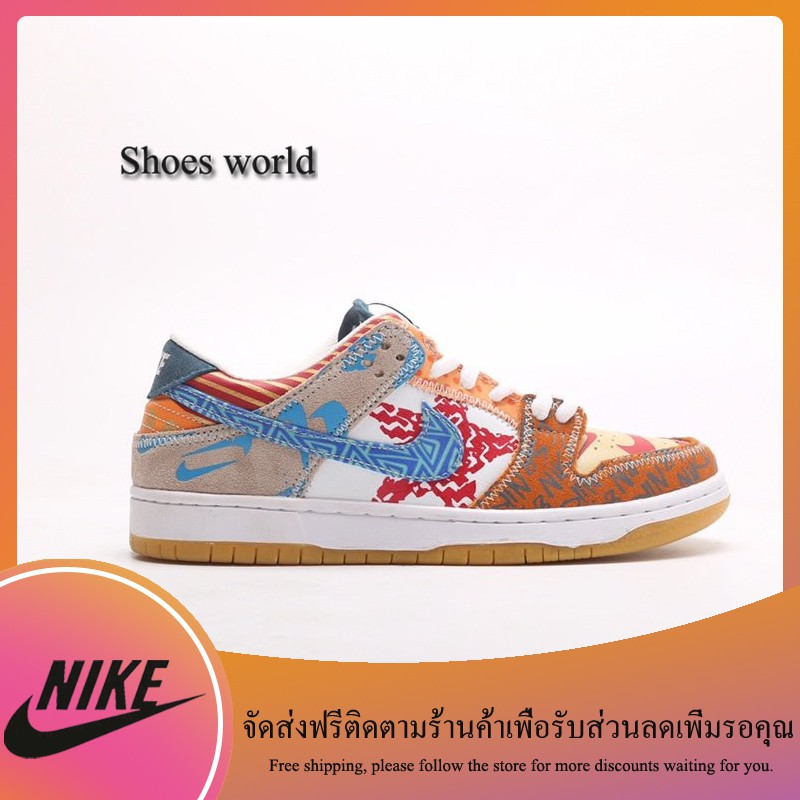 Thomas campbell store sb dunk