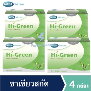 Set Hi-Green Mega Wecare ชาเขียวสกัด เมก้าวีแคร์ จำนวน 4 กล่อง