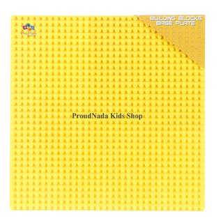 ProudNada Toys ของเล่นเด็กแผ่นเพลทต่อ (มีให้เลือกหลายสี) 32x32 จุด QI ZHI LE NO.90004