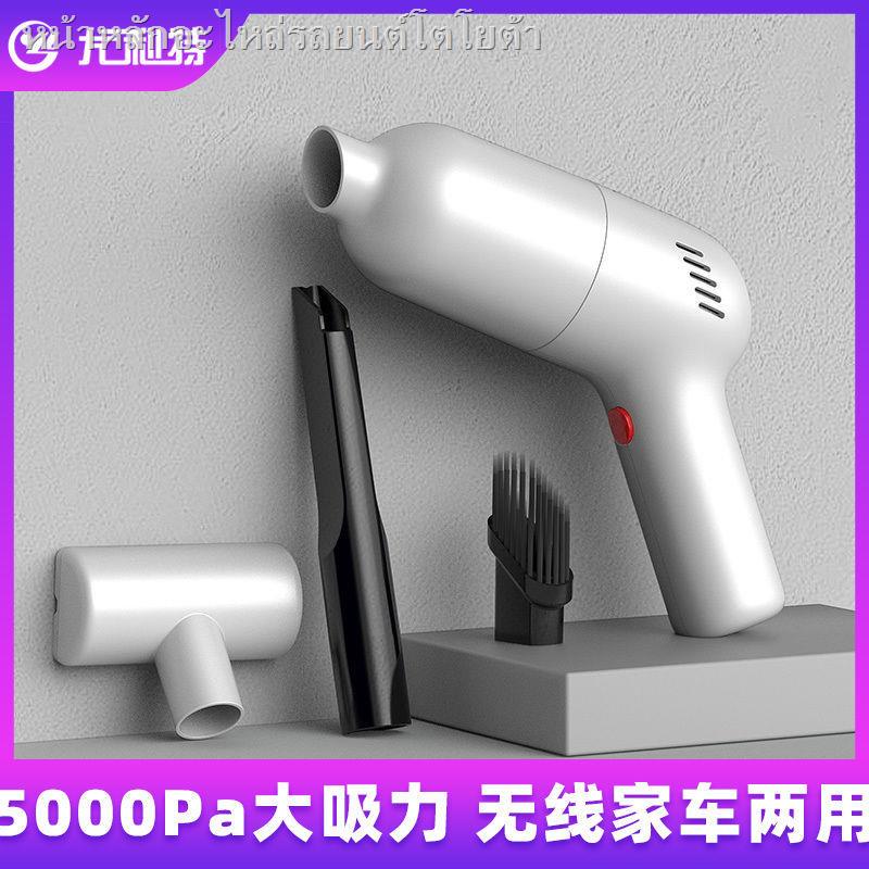 Ulite เครื่องดูดฝุ่นในรถยนต์ ที่ชาร์จแบบไร้สาย รถ ของใช้ในครัวเรือน รุ่นเล็ก พลังสูง super mini YD-5
