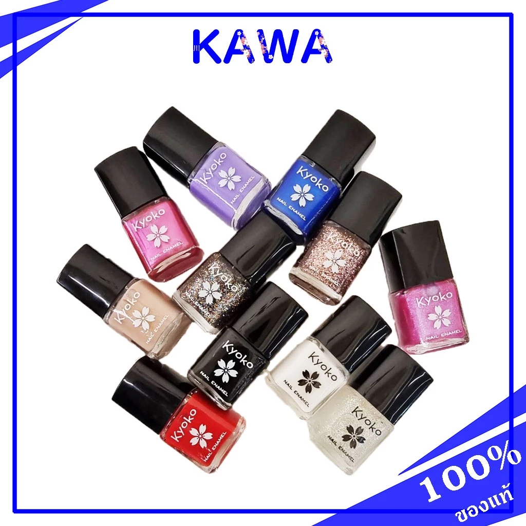 Kyoko Nail Polish 10ml. ลดราคาล้างสต๊อคบางสี เหลือ 10 บาท