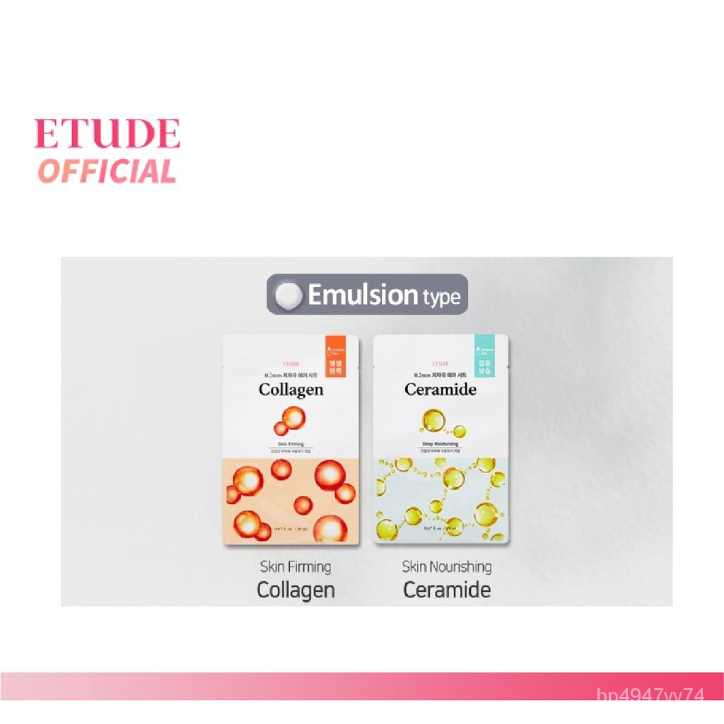 ETUDE 0.2 Therapy Air Mask (Manuka Honey) 20ml อีทูดี้ มาส์ก dGXv