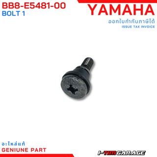 (BB8-E5481-00) น็อตฝาครอบสายพาน Yamaha AEROX / ALL NEW AEROX / TRICITY155 / NMAX / XMAX