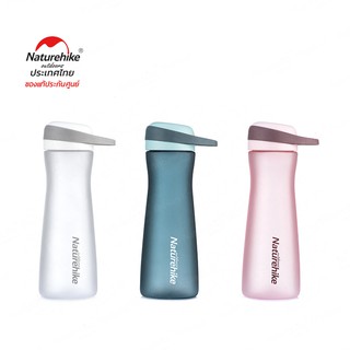 Naturehike Thailand ขวดน้ำจับกระชับมือสำหรับผู้เล่นกีฬา Sports Water Bottle