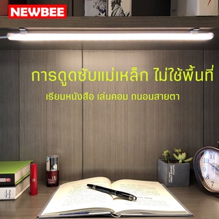 หลอดไฟแบบพกพา LED Mobile USB Tube หลอดไฟ LED แสงขาว มีแม่เหล็กสำหรับยึดติดตามที่ต่าง ๆ หลอดไฟusb ต่อผ่านช่อง USB