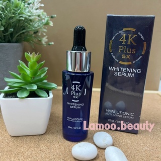 เซรั่ม 4K Plus 5X Whitening Serum สินค้าแท้ 100% (ขนาด 20 ml)