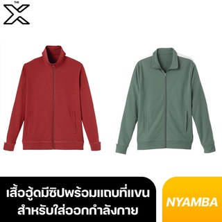 NYAMBA เสื้อฮู้ดมีซิปพร้อมแถบที่แขนสำหรับใส่ออกกำลังกาย