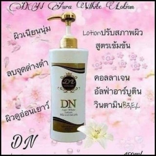 หัวเชื้อผิวขาว DN Aura White Lotion ดีเอ็น💞💥