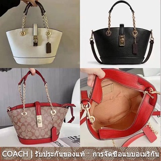 us นำเข้า⭐️ Coach C8597 C8399 Lane Bucket Bag กระเป๋าสะพายข้างผู้หญิง/กระเป๋าสะพายข้าง/Tote Bag 8597 8399