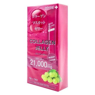 Smooth E Collagen Jelly 21,000 mg. [7 ซอง] คอลลาเจน เจลลี่ กลิ่นองุ่นมัสแคท