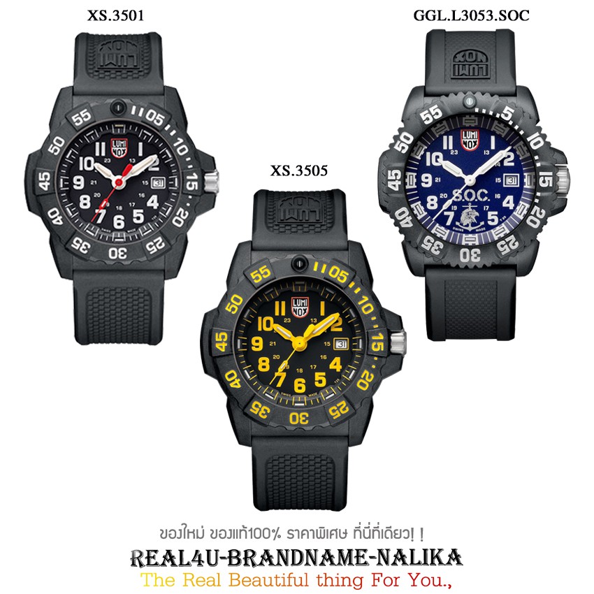 นาฬิกาข้อมือ Luminox NAVY SEAL /ORIGINAL รุ่น GGL.L3053.SOC/ XS.3501/ XS.3505