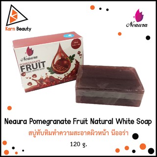 Neaura Pomegranate Fruit Natural White Soap สบู่ทับทิมทำความสะอาดผิวหน้า นีออร่า (120 g.)