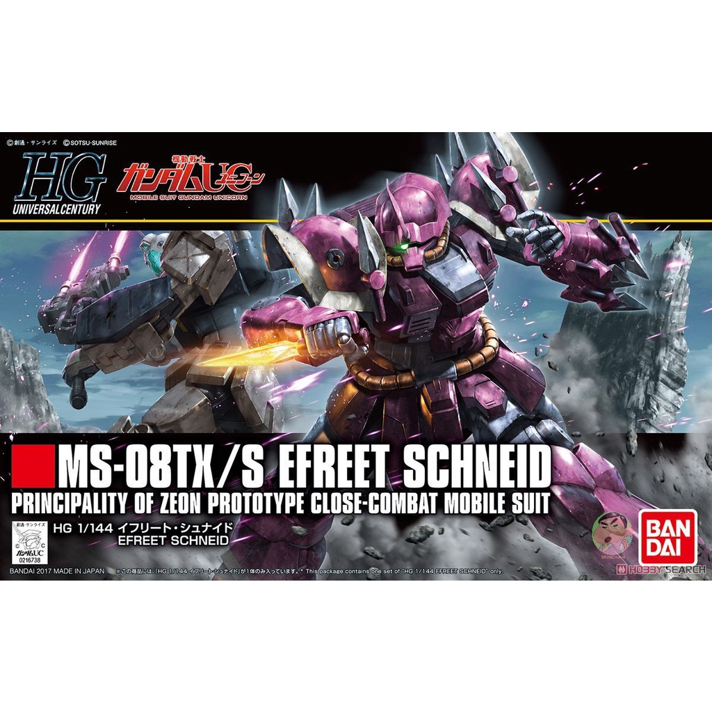 Bandai กันดั้ม HGUC 206 1/144 Efreet Schneid Model Kit