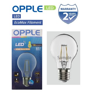 OPPLE หลอด LED E27 ฟิลาเมนต์ 6W แสงวอร์มไวท์ 2700K