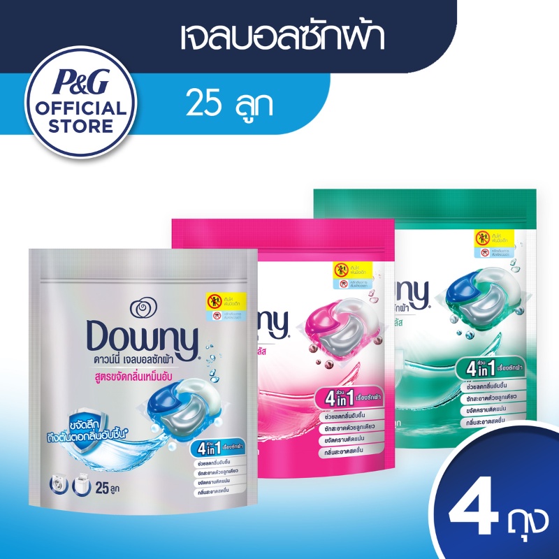 [แพคสุดคุ้ม] Downy ดาวน์นี่ เจลบอลซักผ้า ผลิตภัณฑ์ซักผ้า สูตรเข้มข้น 25 ลูก x 4 แพ็ค (เลือกสูตรได้)