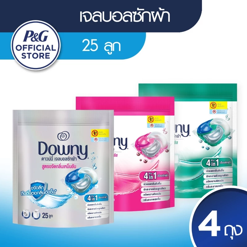 [แพคสุดคุ้ม] Downy ดาวน์นี่ เจลบอลซักผ้า ผลิตภัณฑ์ซักผ้า สูตรเข้มข้น 25 ลูก x 4 แพ็ค (เลือกสูตรได้)