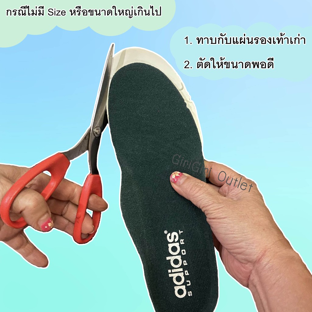 Adidas พื้นรองเท้า แผ่นเสริมรองเท้า เพื่อสุขภาพ สีดำ ของแท้100%