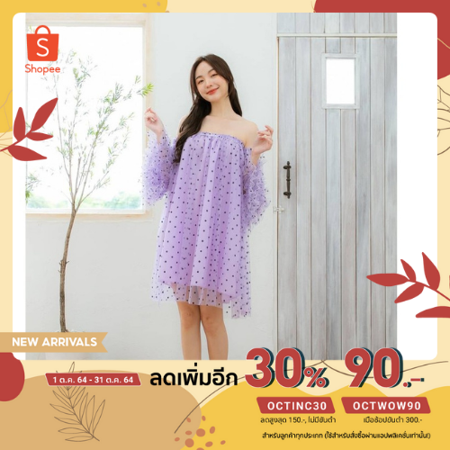 Mini Dress มินิเดรสตัวสั้นแขนยาวลายจุด แต่งระบายชั้นๆแบบฟูมากกกก