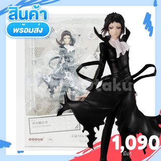 -สินค้าพร้อมส่ง- Bungou Stray Dogs - Akutagawa Ryuunosuke - Pop Up Parade (Orange Rouge)