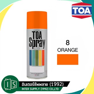 TOA สีสเปรย์ ทีโอเอ #8 ORANGE สีส้ม เบอร์ 8 400cc.