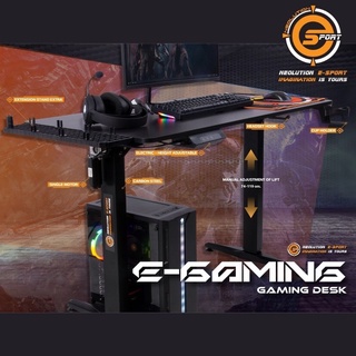 Neolution E-Sport Gaming Desk รุ่น E-Gaming / E4WORK/E4 โต๊ะปรับระดับไฟฟ้า ปรับระดับอัตโนมัติ เพื่อสุขภาพใช้ในการทำงาน