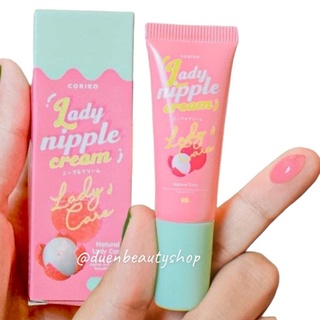 ครีมแก้ปากดำ Coriko Lady Nipple Cream โคริโกะ เลดี้ นิปเปิ้ล ครีม ขนาด 7 g.