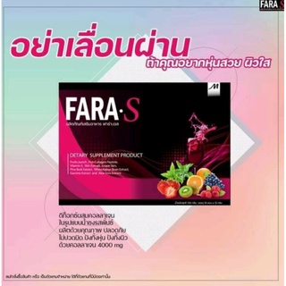 Fara s #ฟาร่าเอส ดีท็อกซ์ ดีท็อกซ์ผลไม้รวม