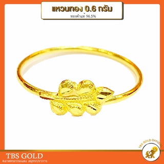 [PCGOLD] แหวนทอง 0.6 กรัม ใบไม้ ทองคำแท้96.5% มีใบรับประกัน