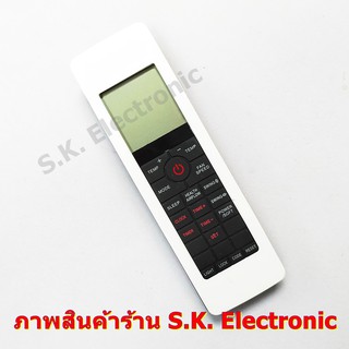 รีโมทใช้กับแอร์ยอร์ค * ต้องอ่านรายละเอียดสินค้าก่อนสั่งซื้อ * , Remote for YORK Air Conditioner