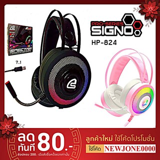 SIGNO หูฟังเกมมิ่ง รุ่น SPECTRA HP-824 ระบบเสียง 7.1 พร้อมไฟ RGB