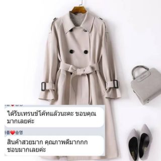 Premium Trench Coat #CC2 ผ้าพรีเมี่ยม เป๊ะ ระดับขึ้นห้าง