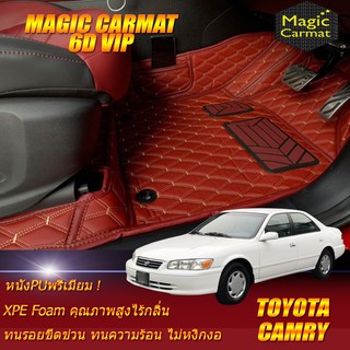 Toyota Camry 1998-2001 โฉมไฟท้ายยาว Set B (เฉพาะห้องโดยสาร2แถว) พรมรถยนต์ Toyota Camry พรม6D VIP Magic Carmat